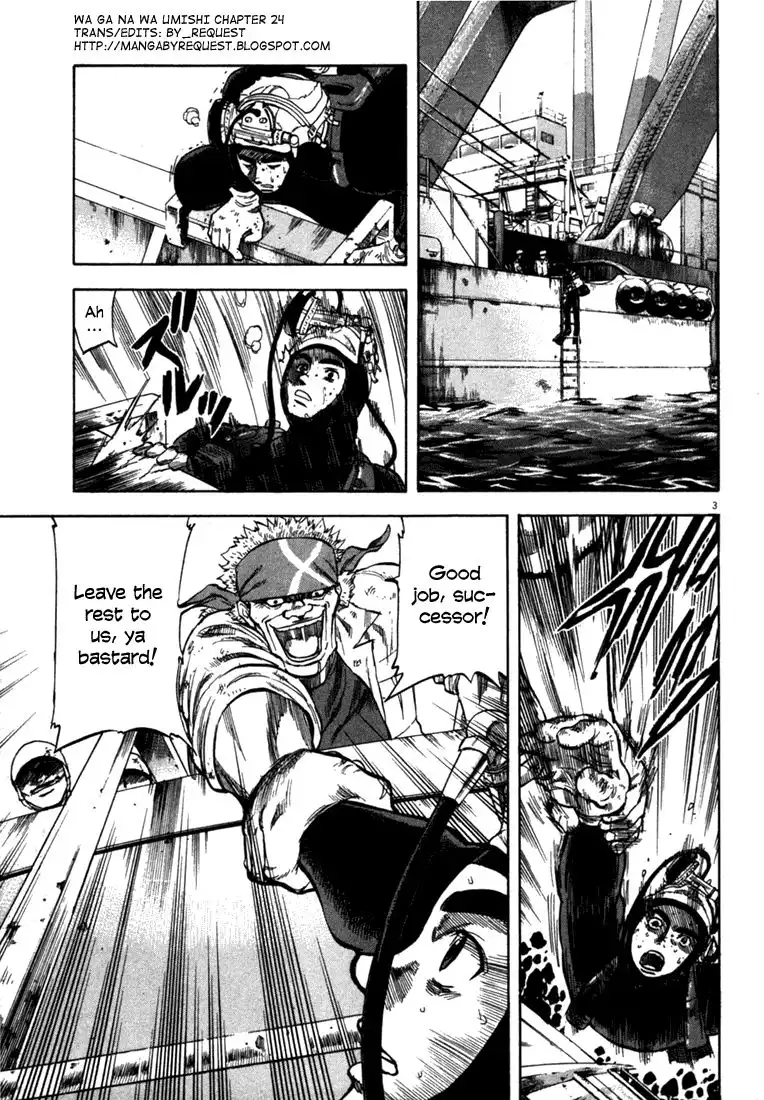Waga Na wa Umishi Chapter 24 3
